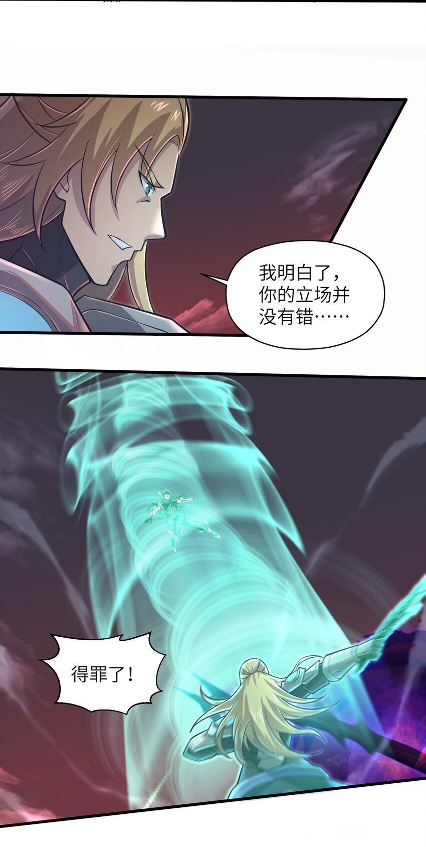 049 你太碍事了37