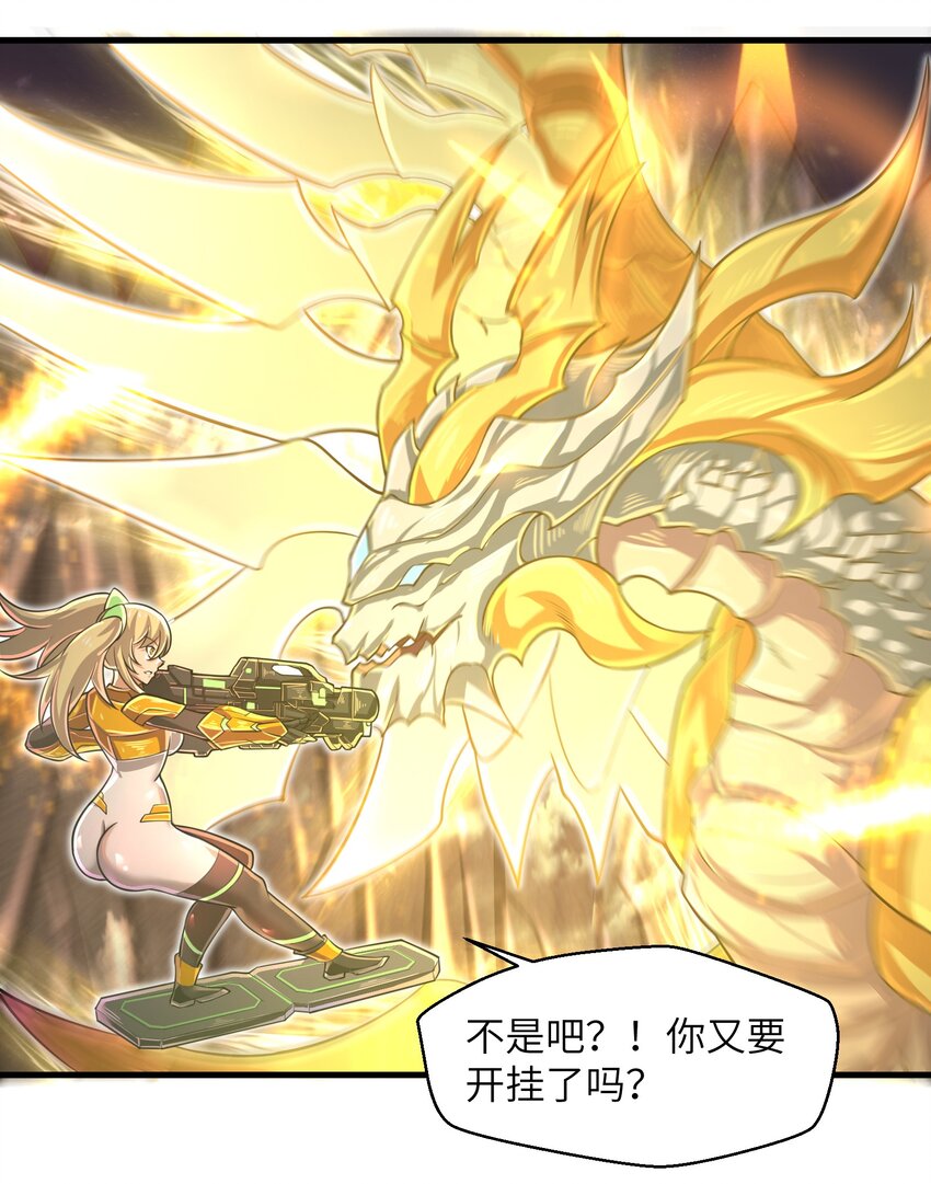 046 送上门的女人哪有拒绝的道理？18