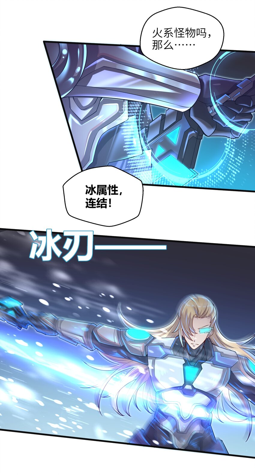 038 各自的实力24
