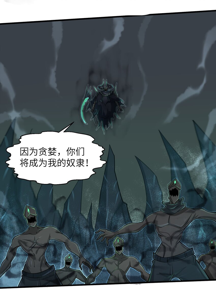 082 又可以品尝人类的美味了30