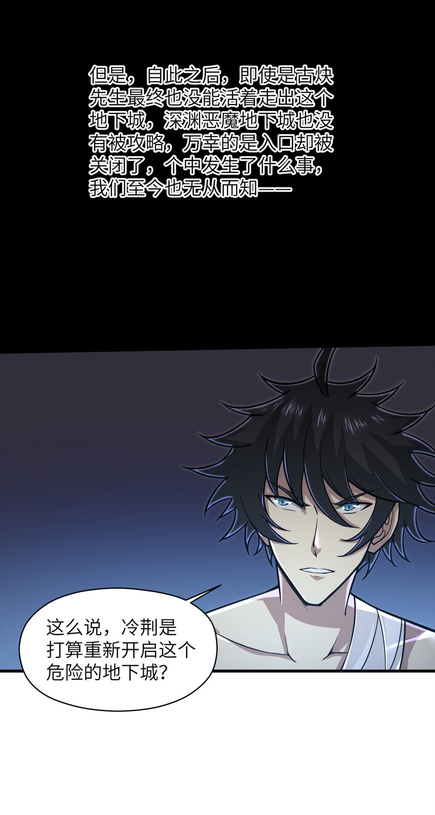 055 让你成为新的王29