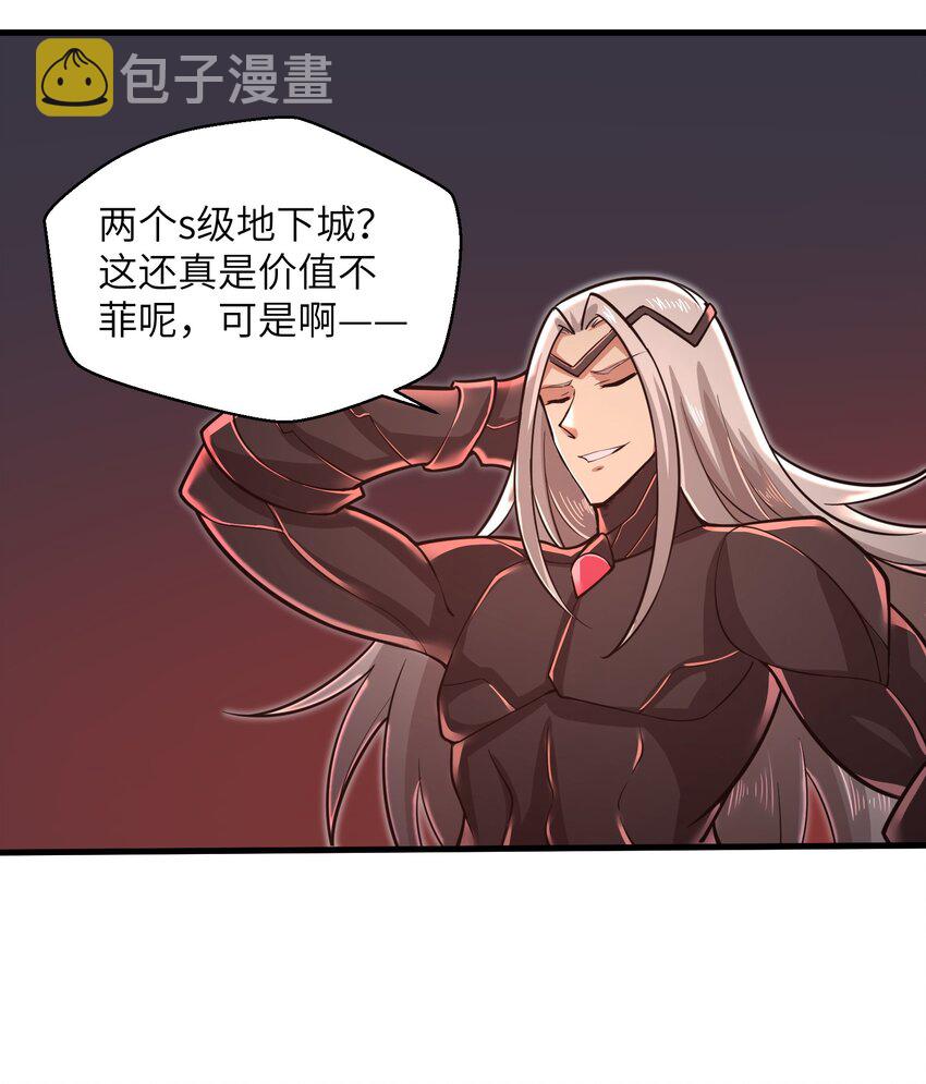 054 冒牌货5