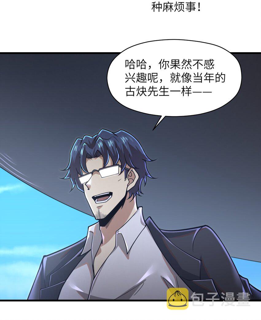 056 和我决斗吧！4