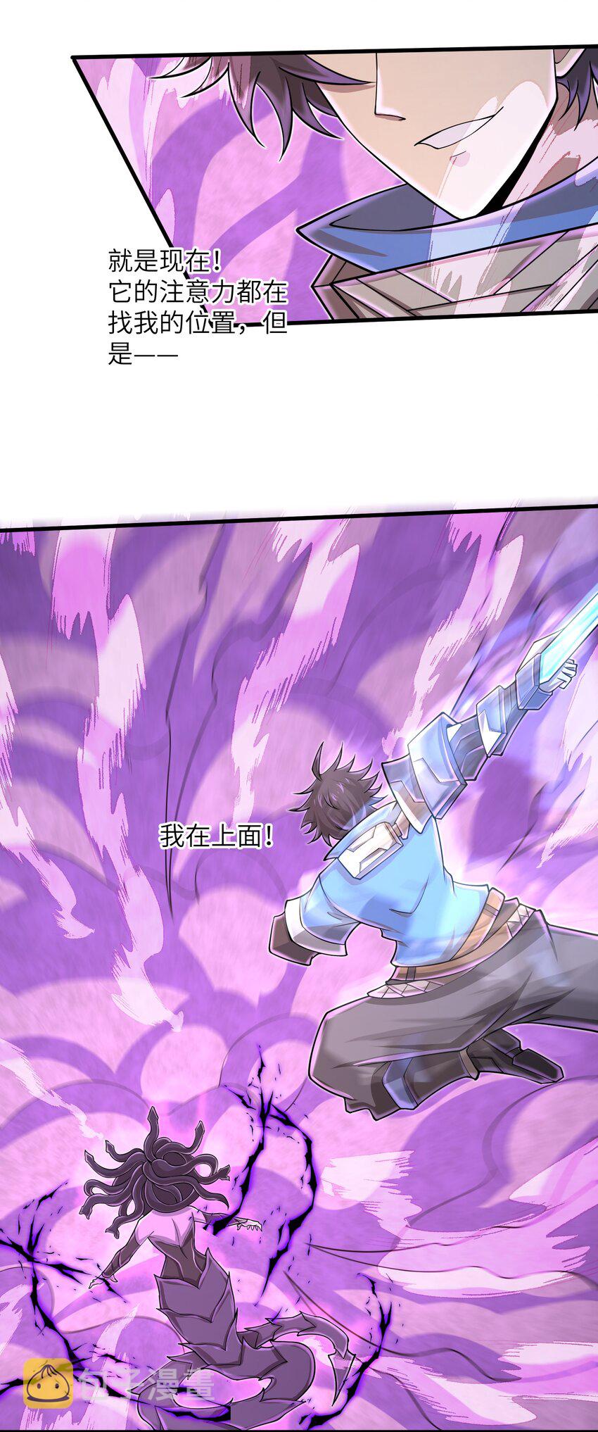 090 置之死地而后生19