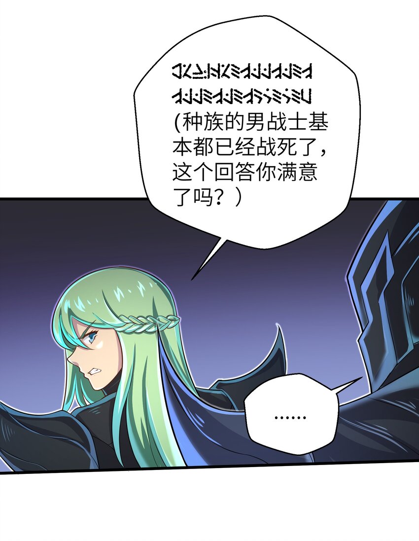 060 我们只是想活下去33