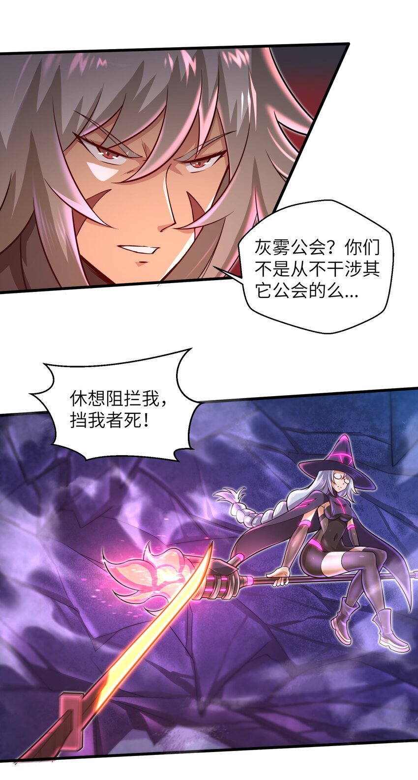 040 信号怎么那么差啊？！1