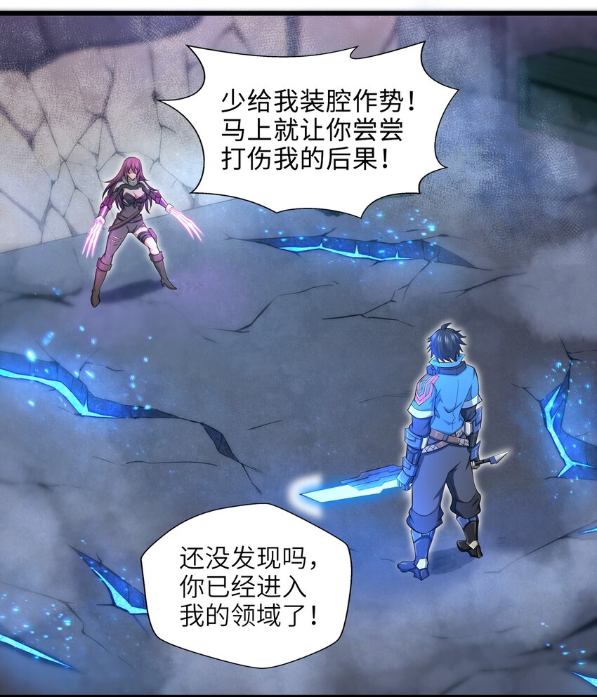 001-3 游戏开始（下）49
