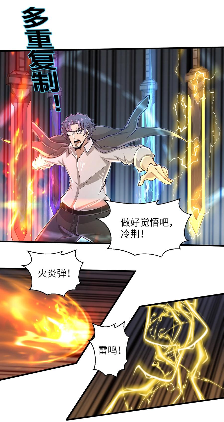 077 我决不允许11