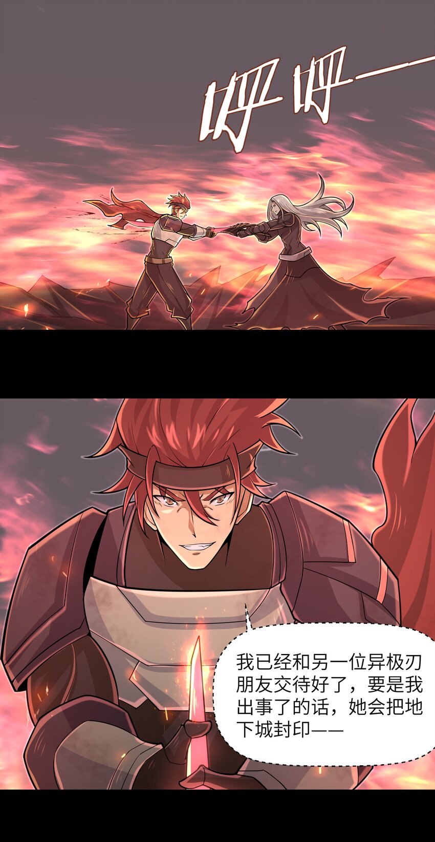 097 将死之人13