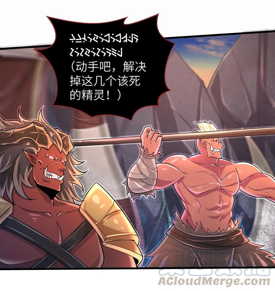 064 所有人都得死！6