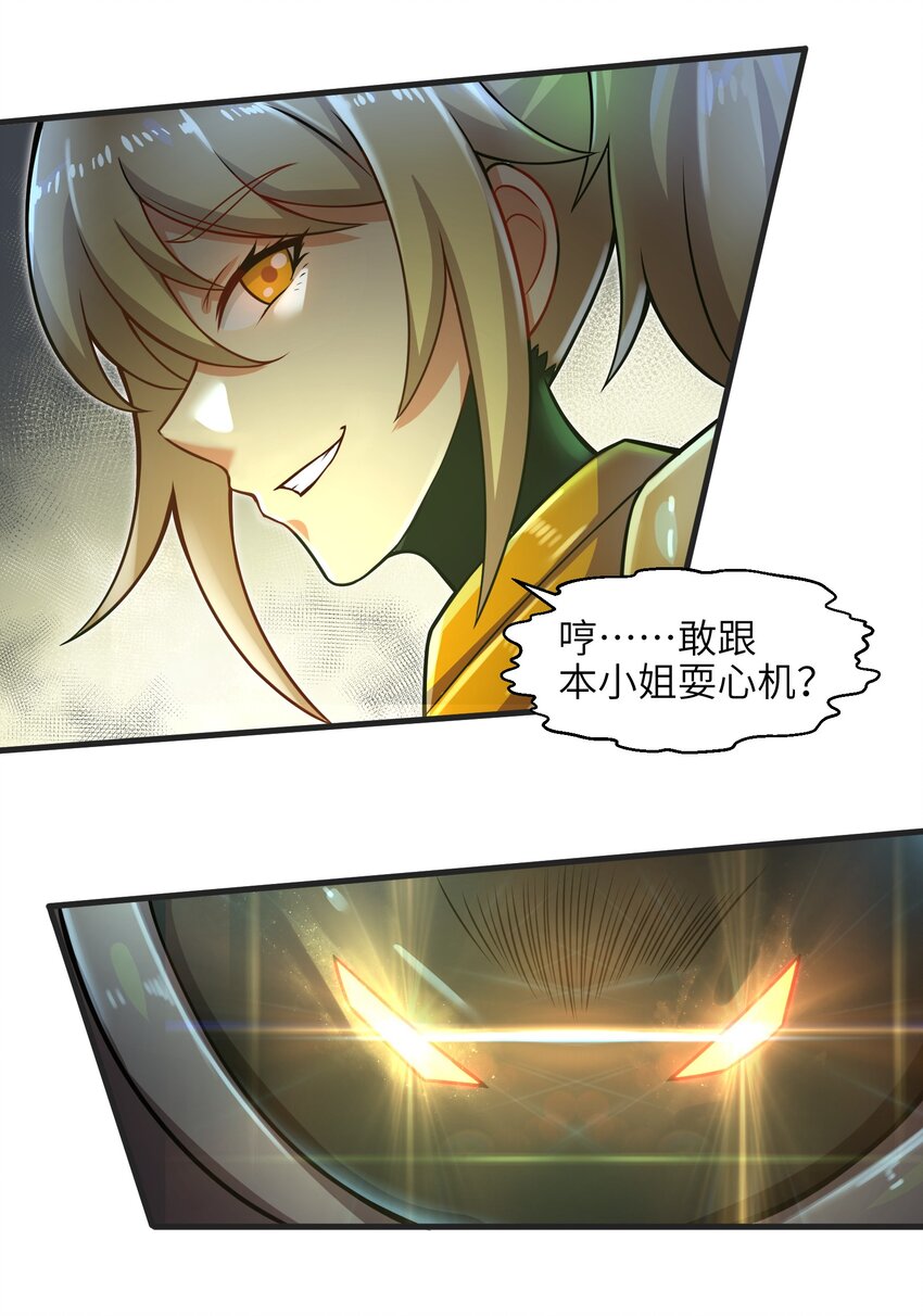 019 命运赌场6