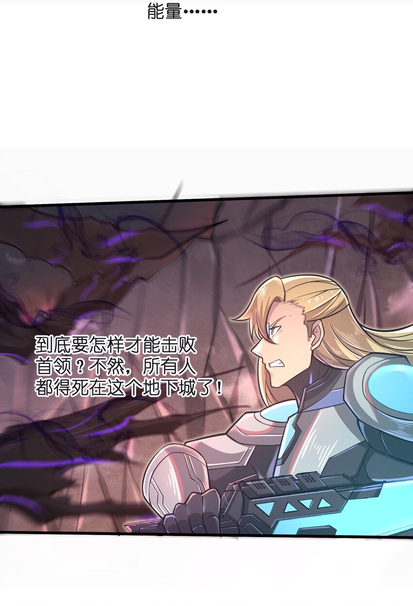 049 你太碍事了3