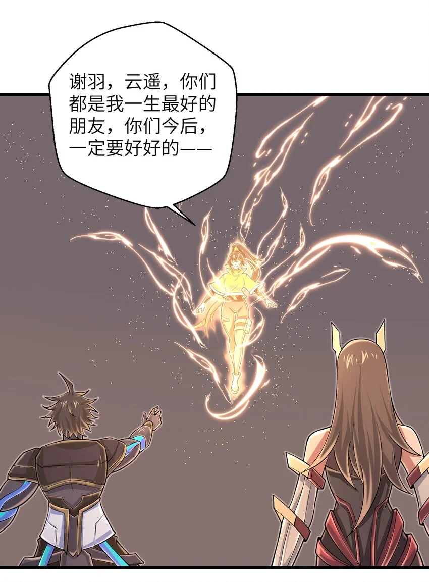 100 人生就像游戏38