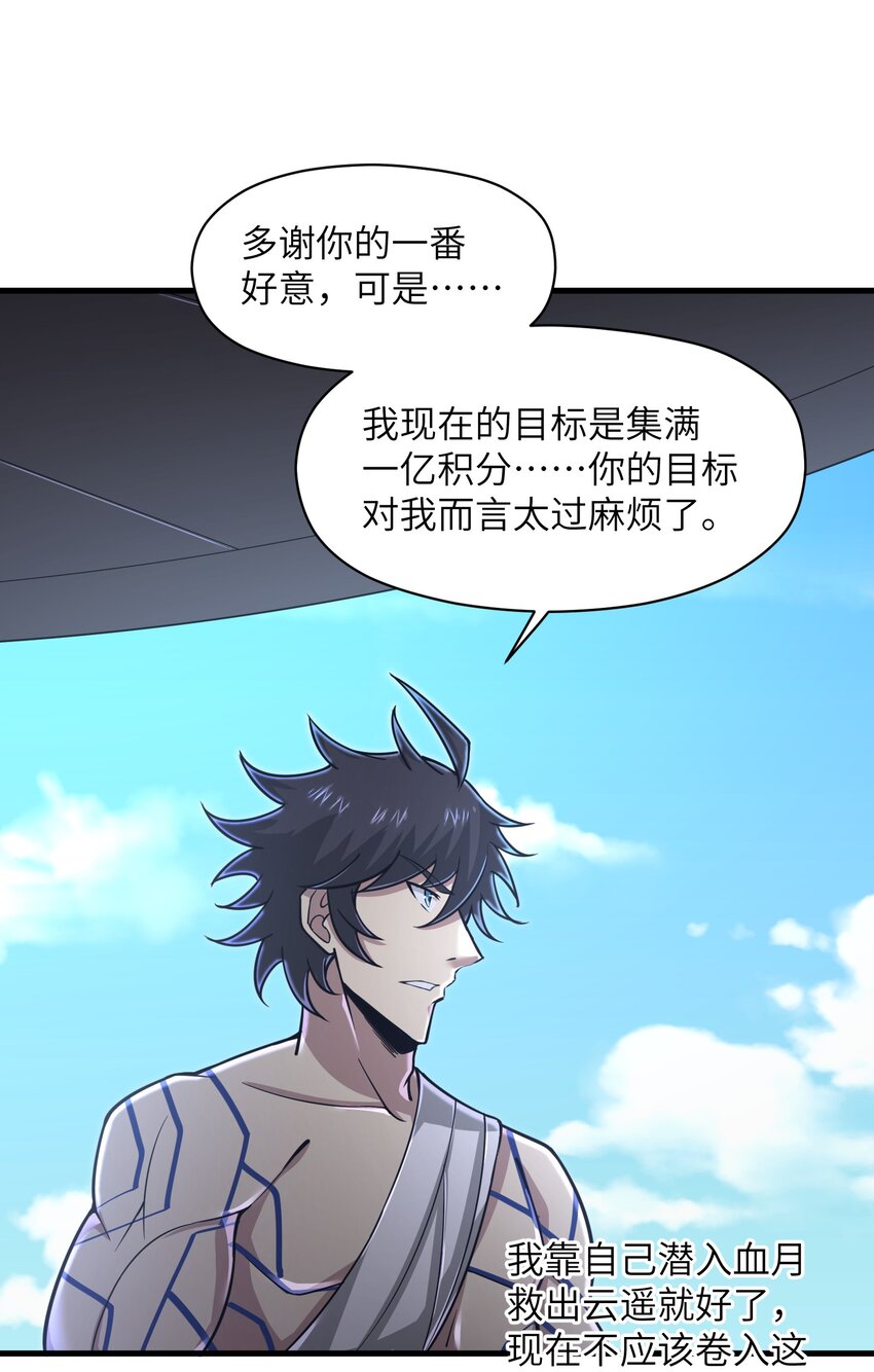 056 和我决斗吧！3