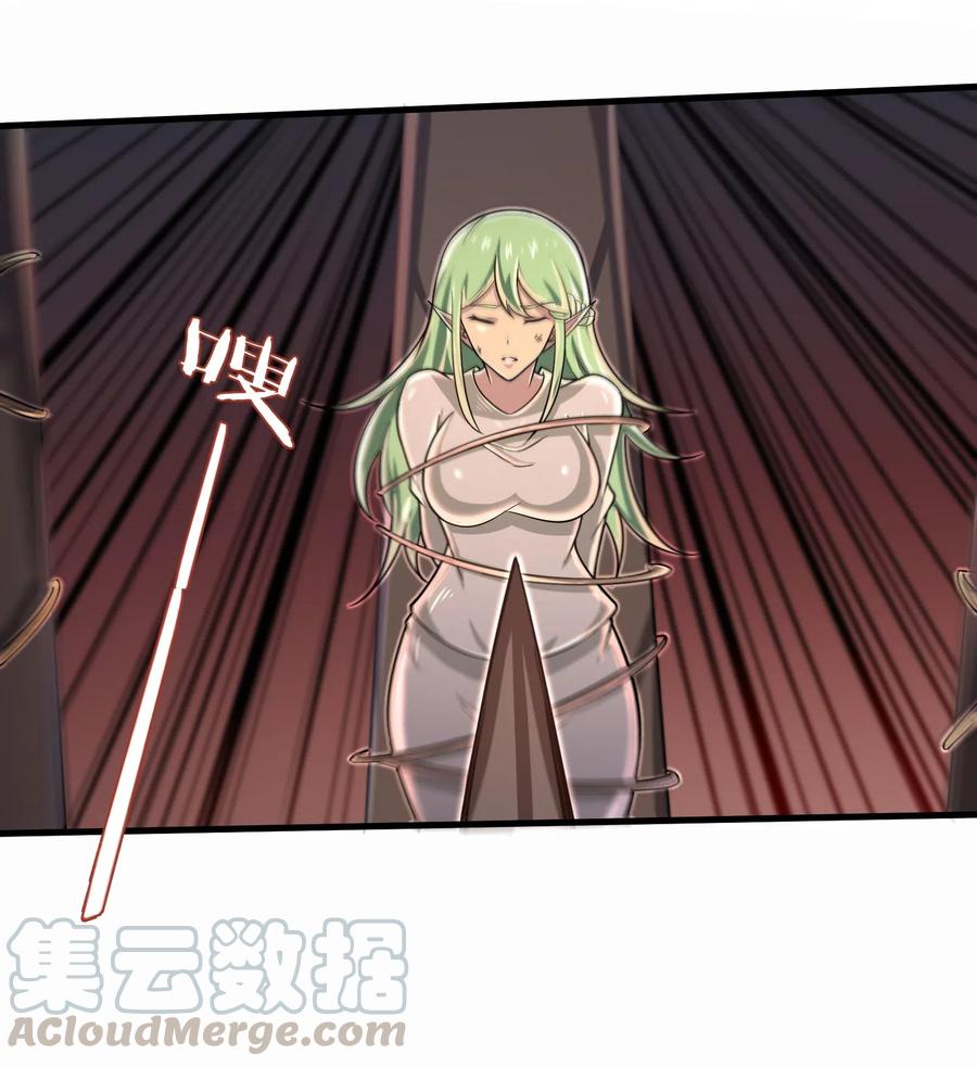 064 所有人都得死！8