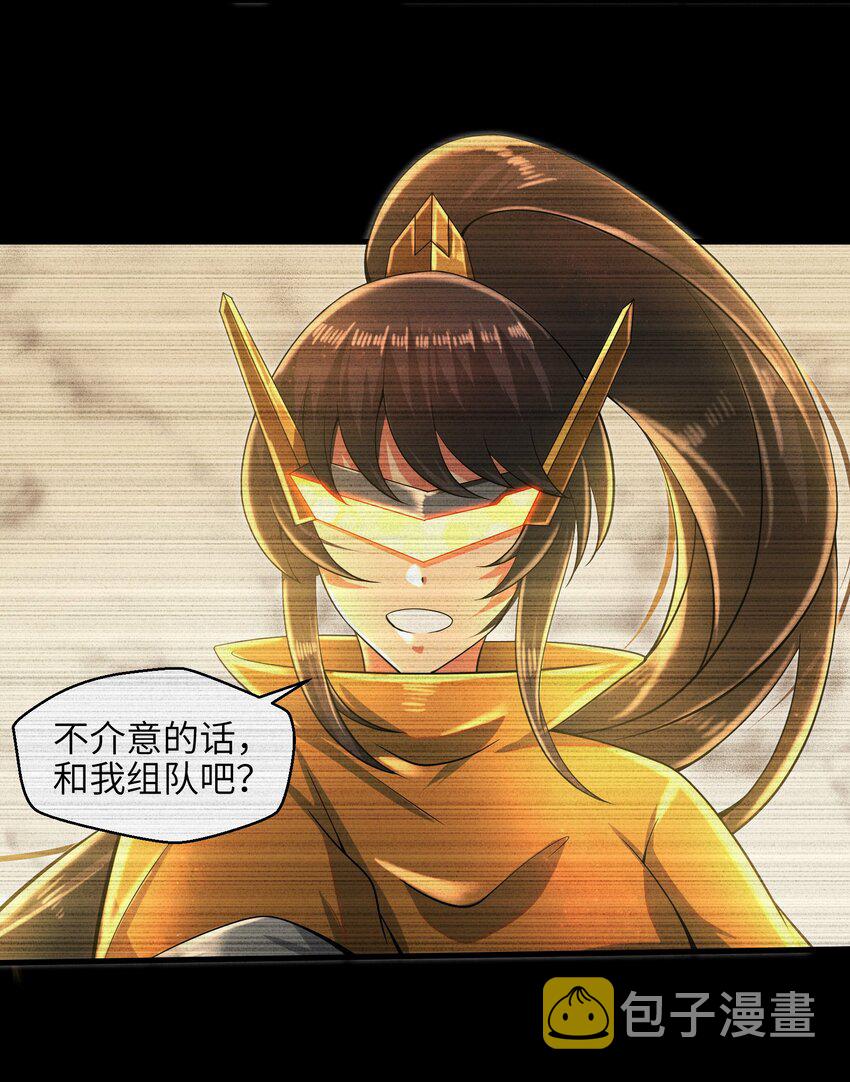 035 还有十天34