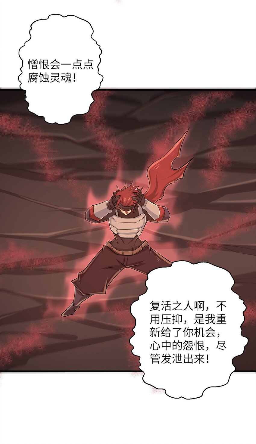 098 来结束这一切吧！19