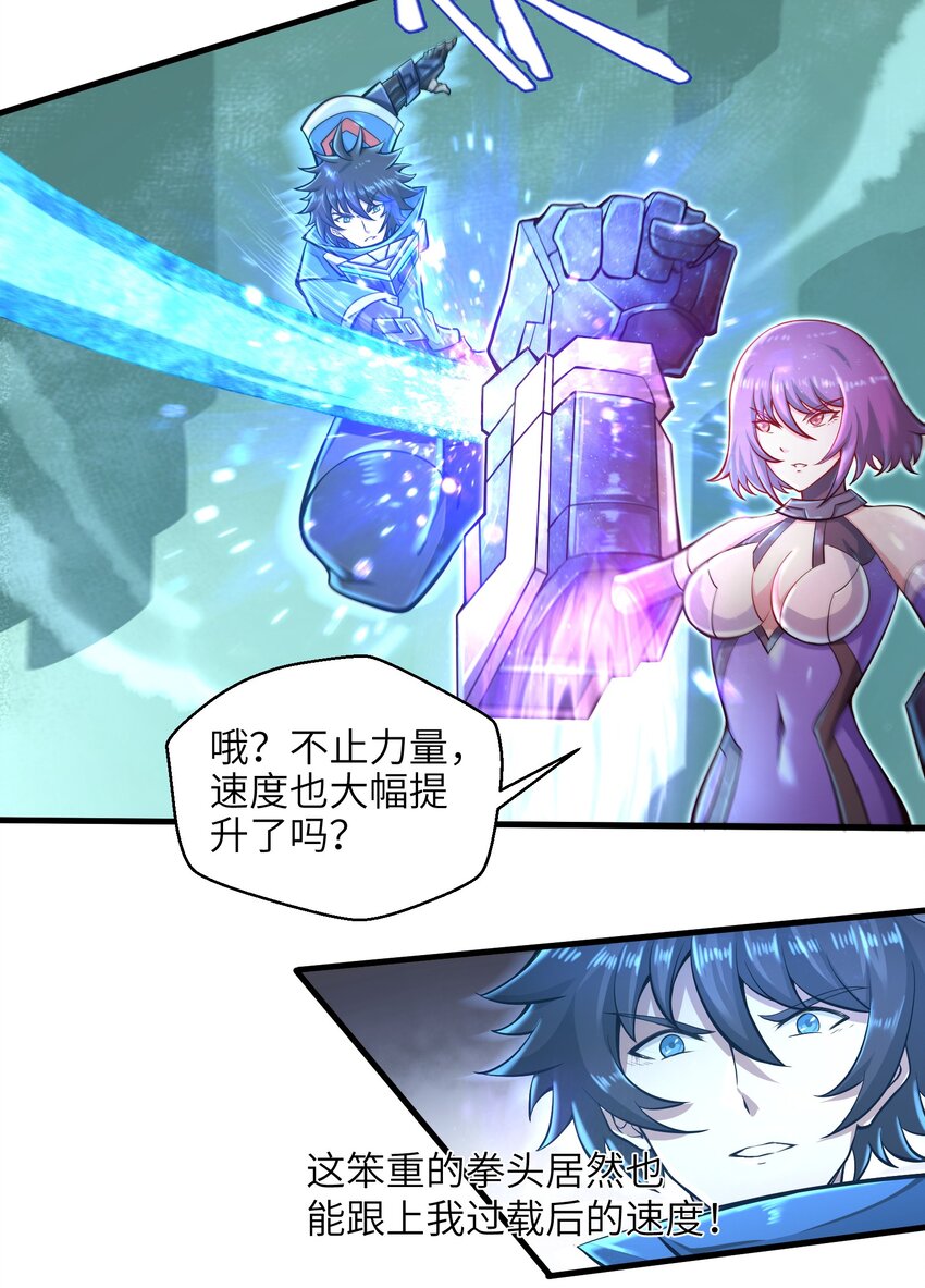 032 三分钟你就不行了？14