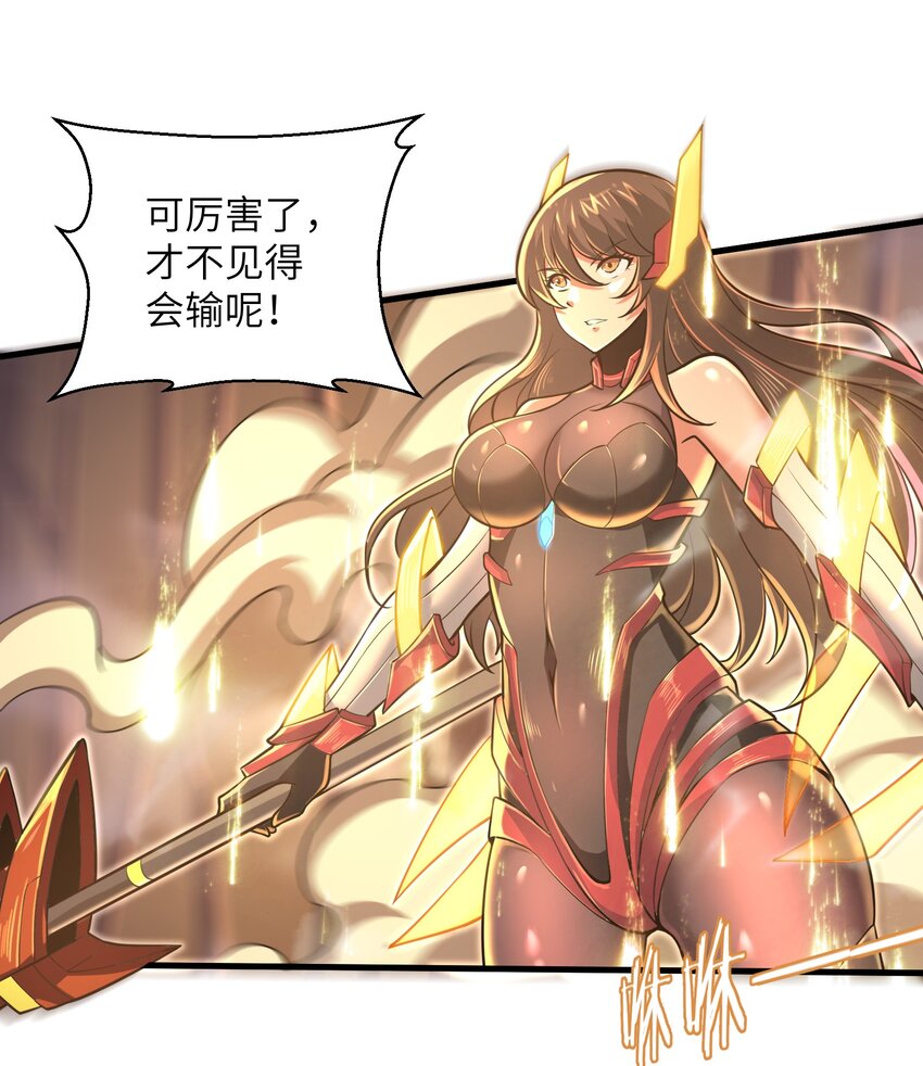 044 这次我可不会放过你了！4