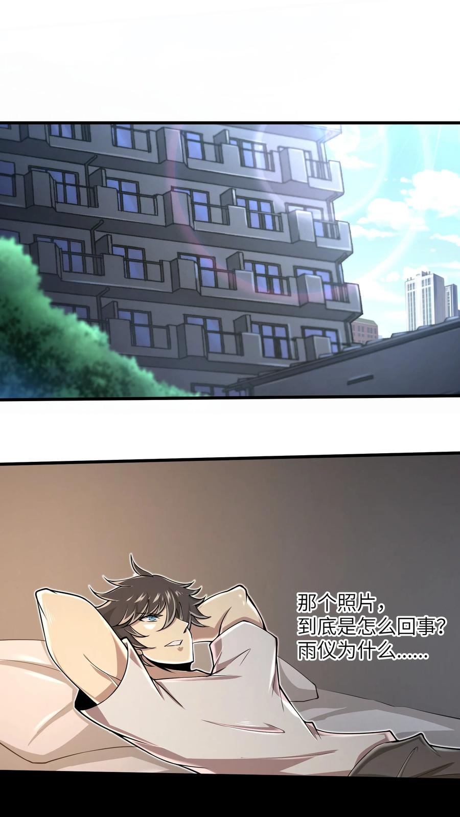 073 战斗已经开始了1