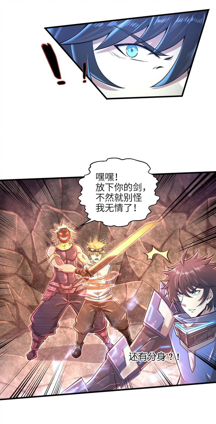 034 我已经给过你机会了32
