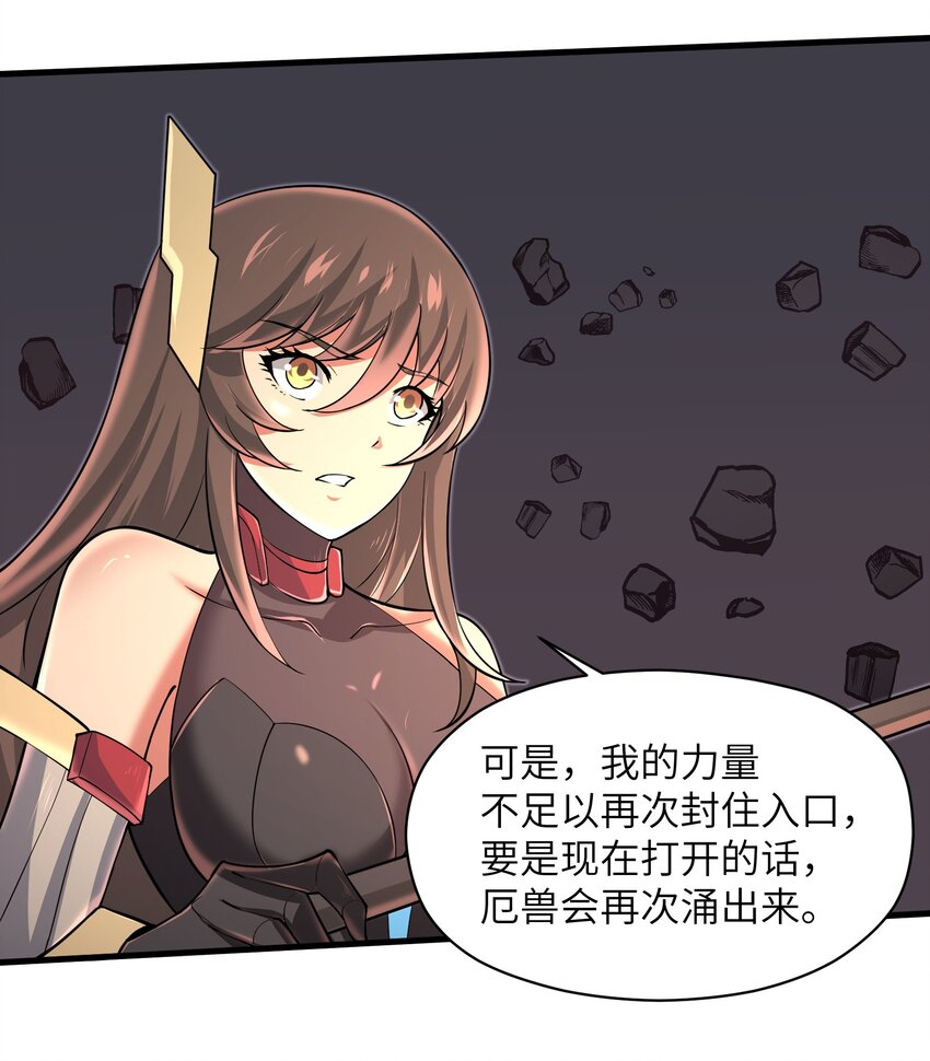 081 值得托付的未来29