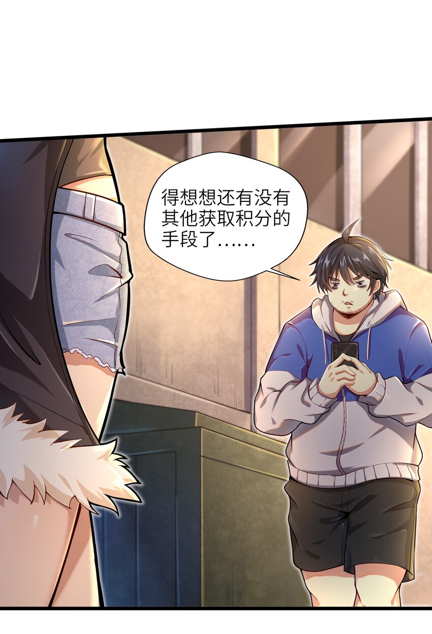 001-2 游戏开始（中）9
