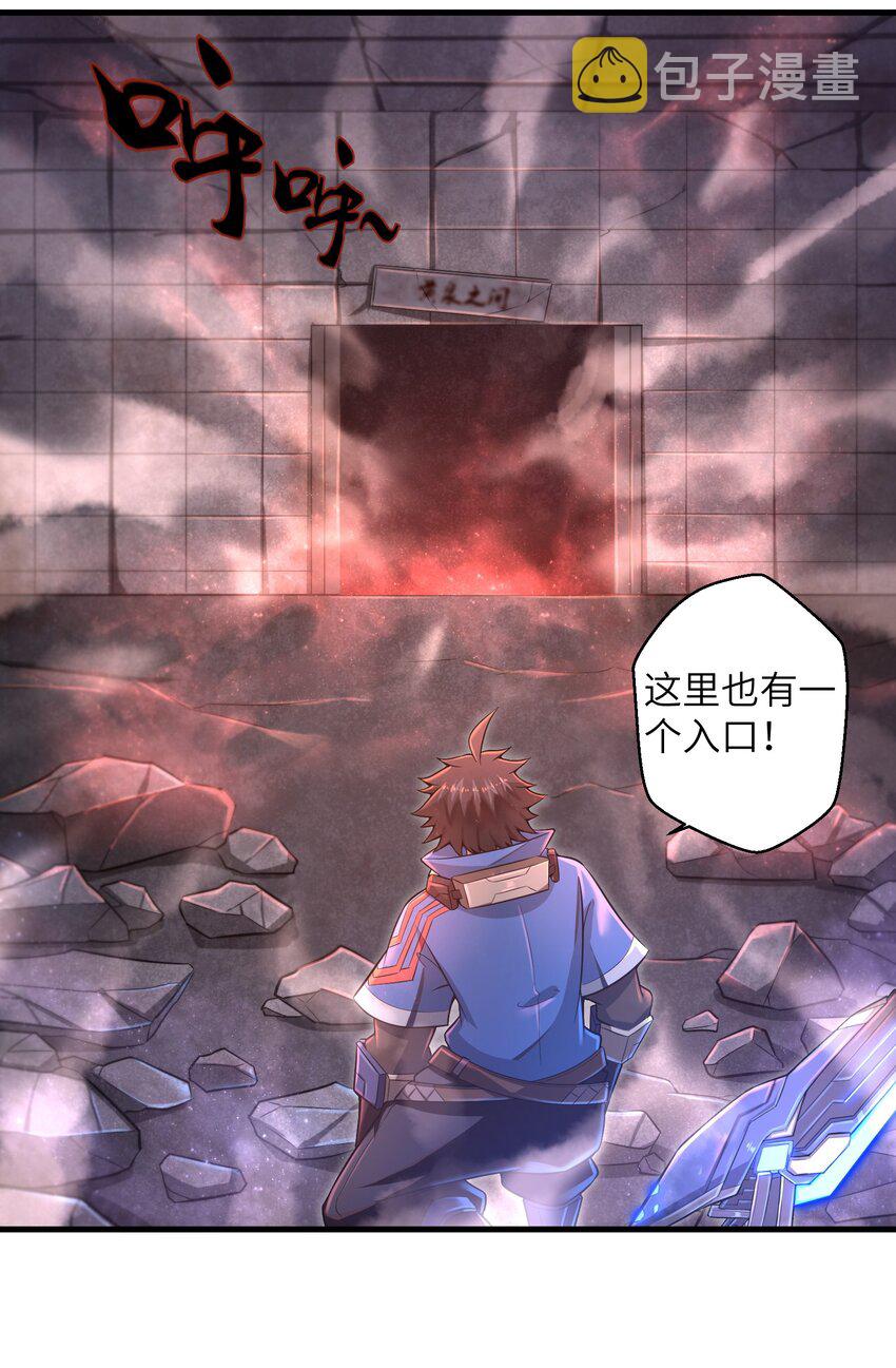 012 你找死！28