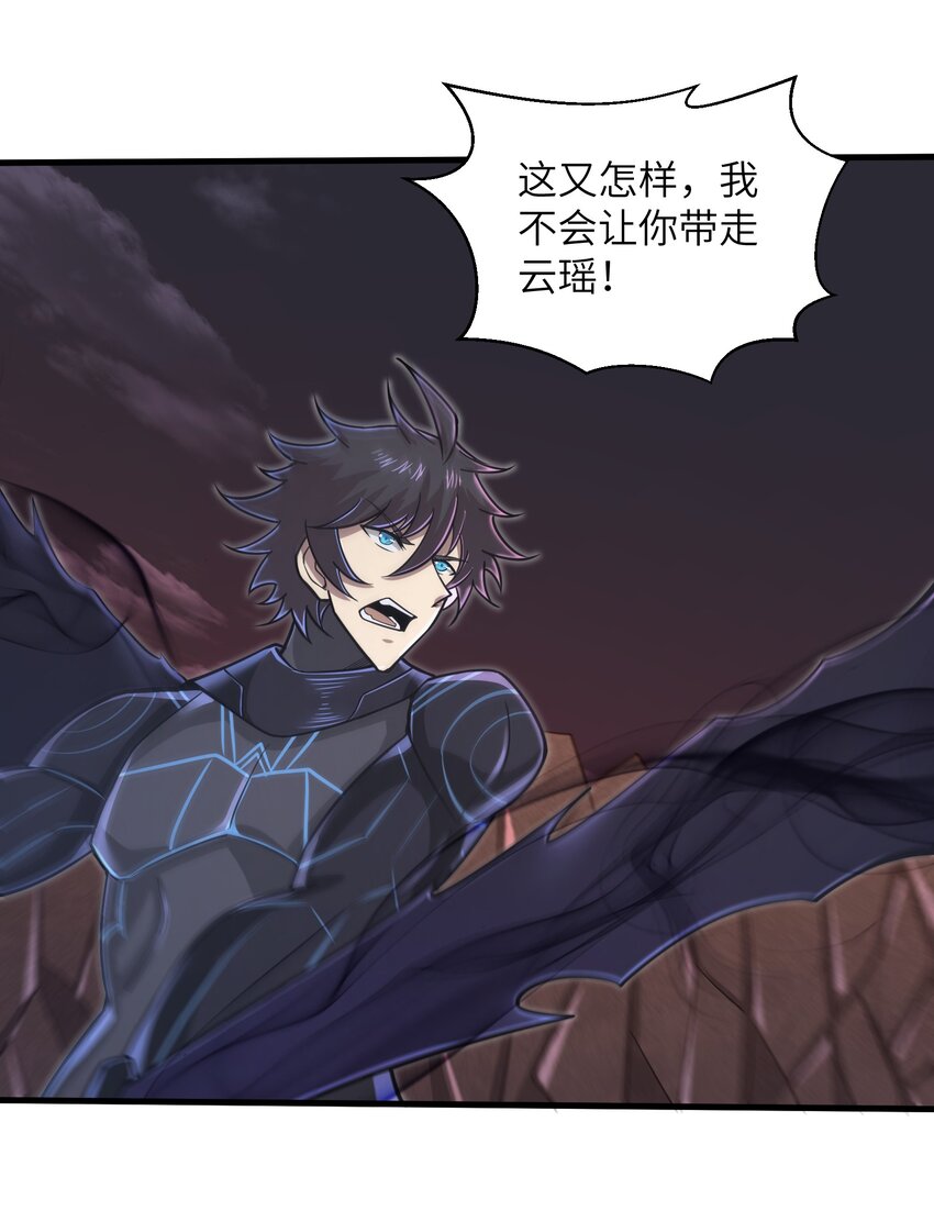 053 为什么执着沈云瑶？10