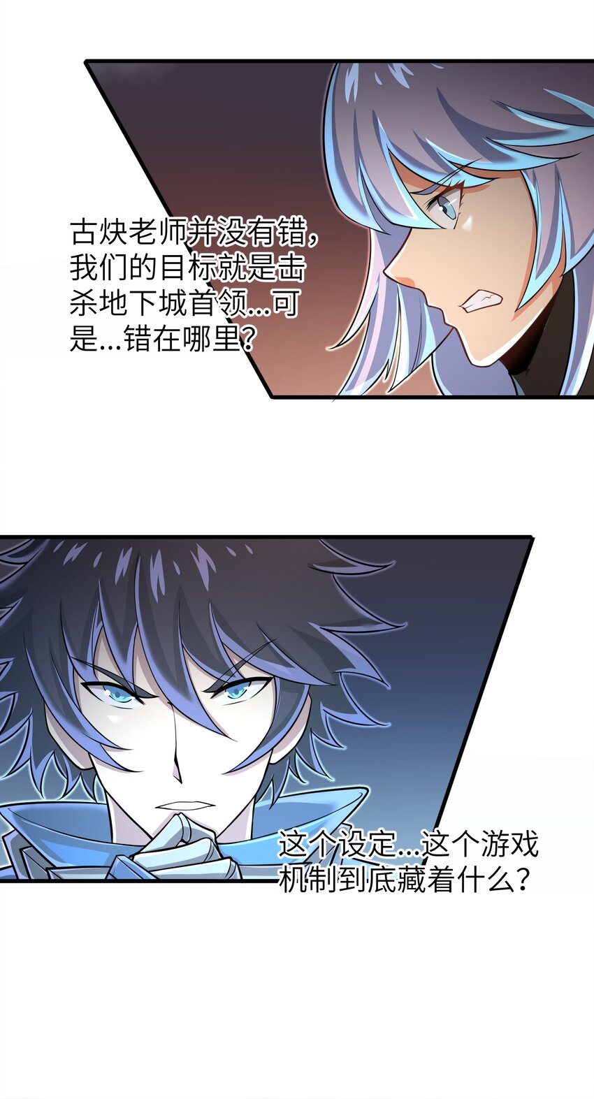 060 我们只是想活下去29