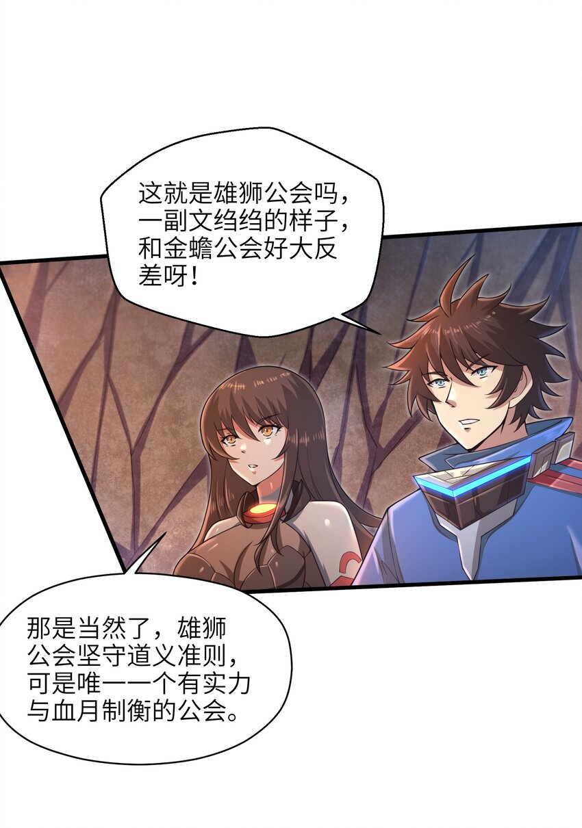 037 欧皇翻车41