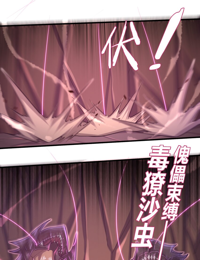 044 这次我可不会放过你了！7