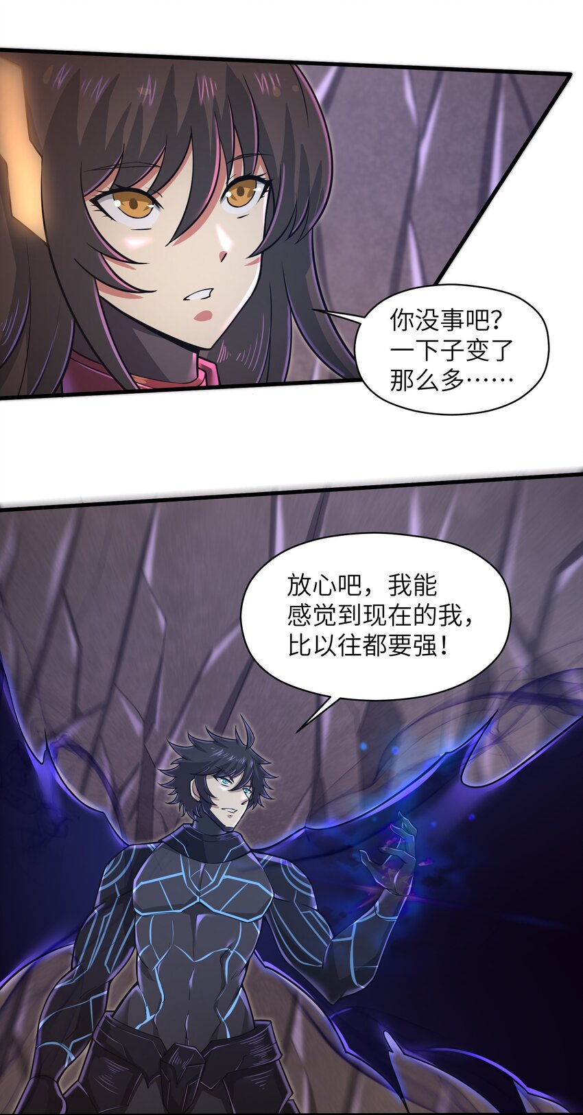 051 饶不了你！2