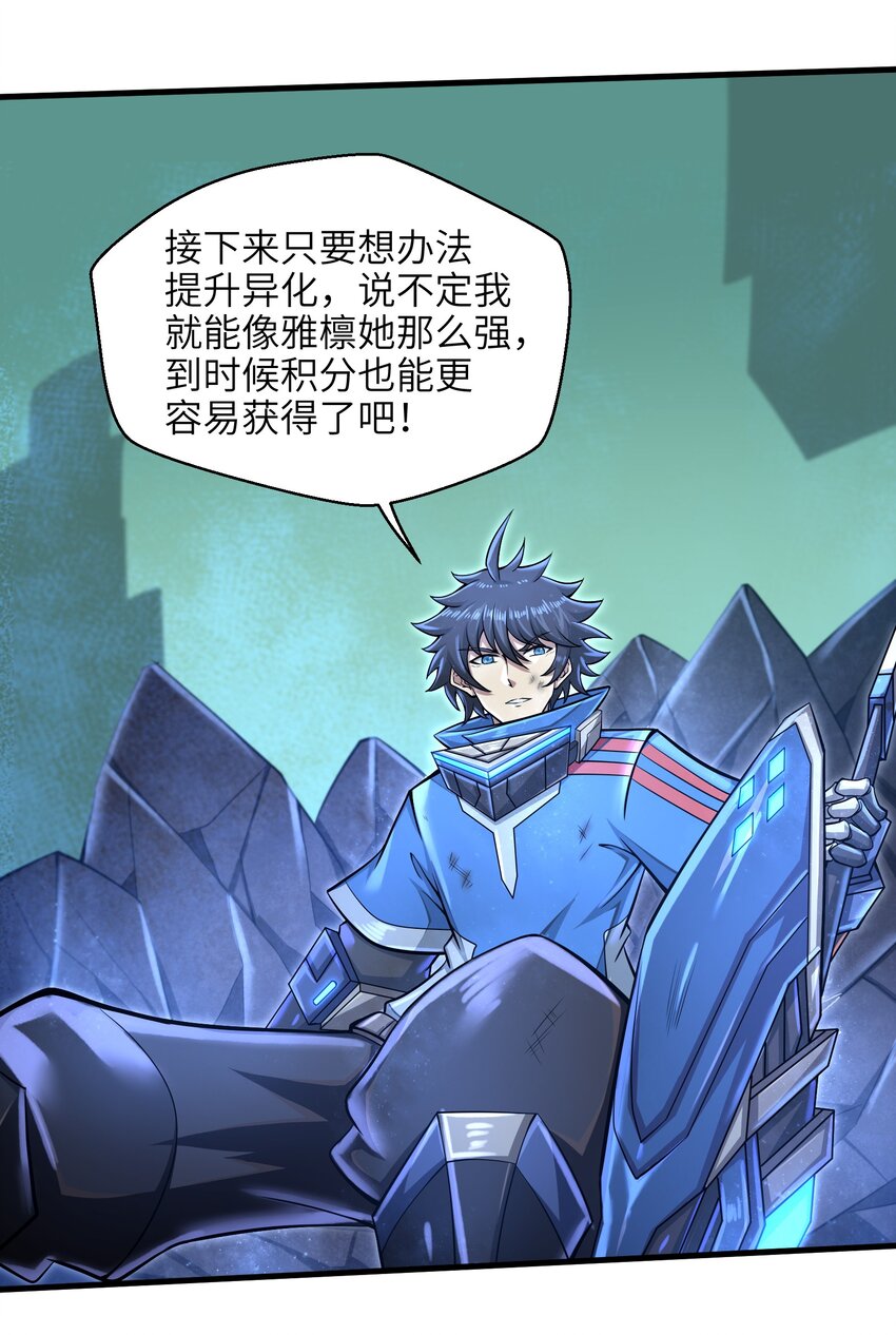 032 三分钟你就不行了？42