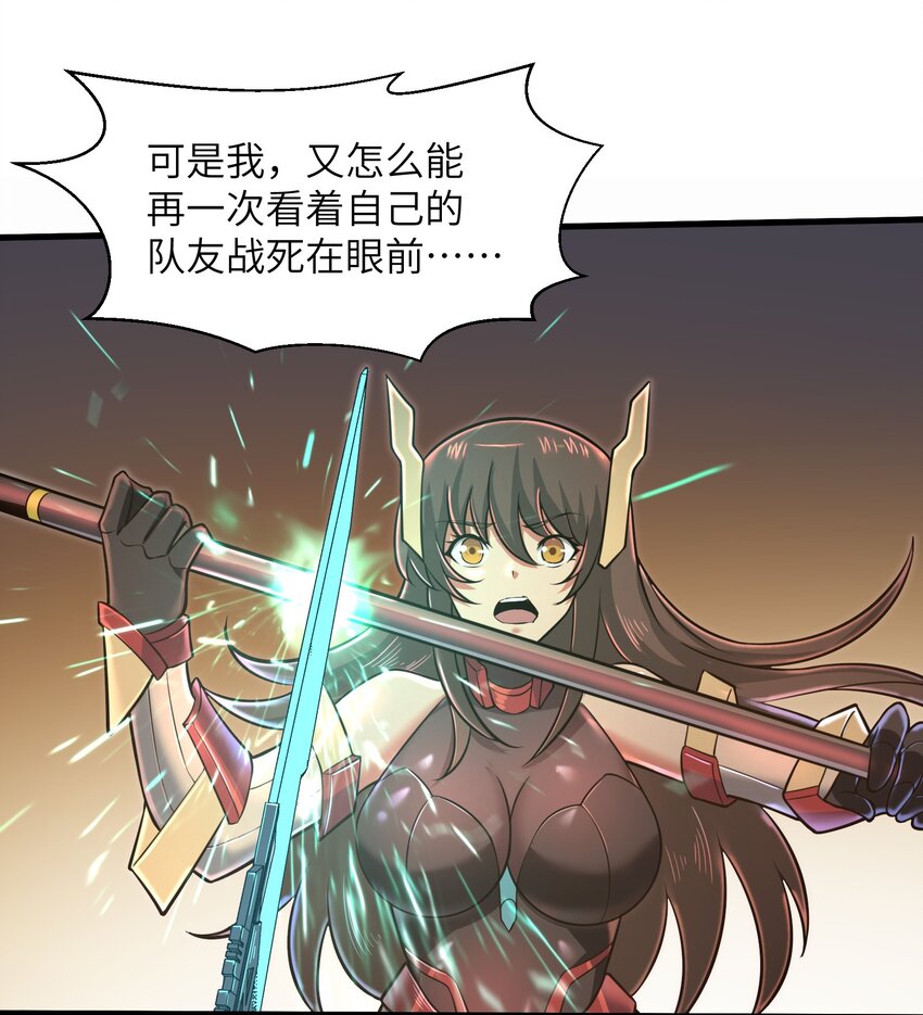 049 你太碍事了36