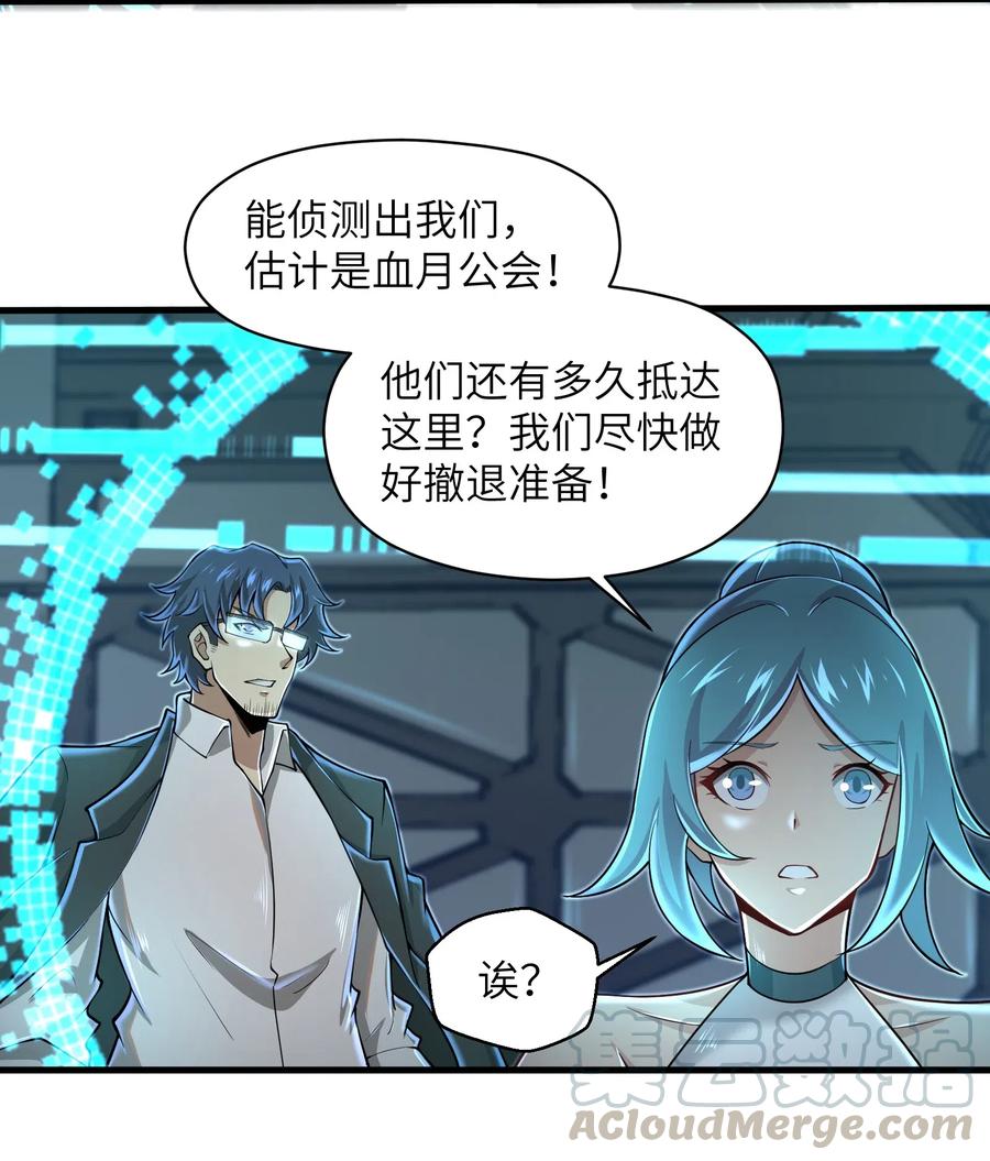 067 把你的力量借给我吧20