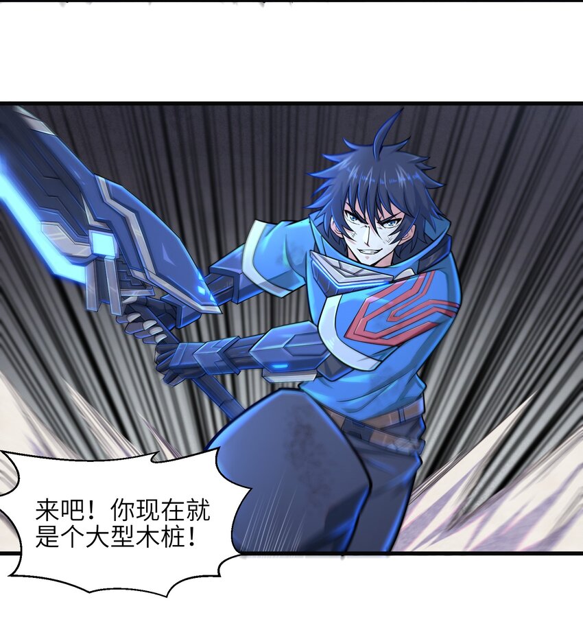 004 越级挑战65