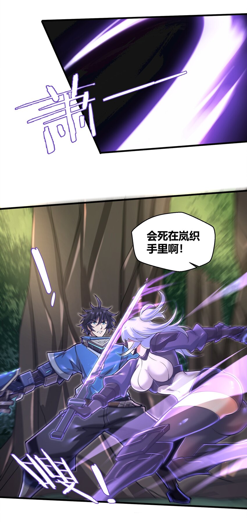 056 和我决斗吧！37