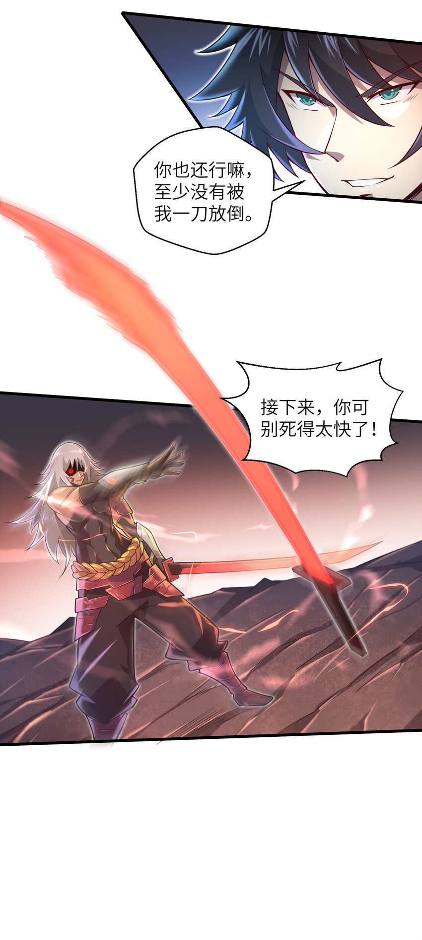 039 骑着扫把的魔女？！23