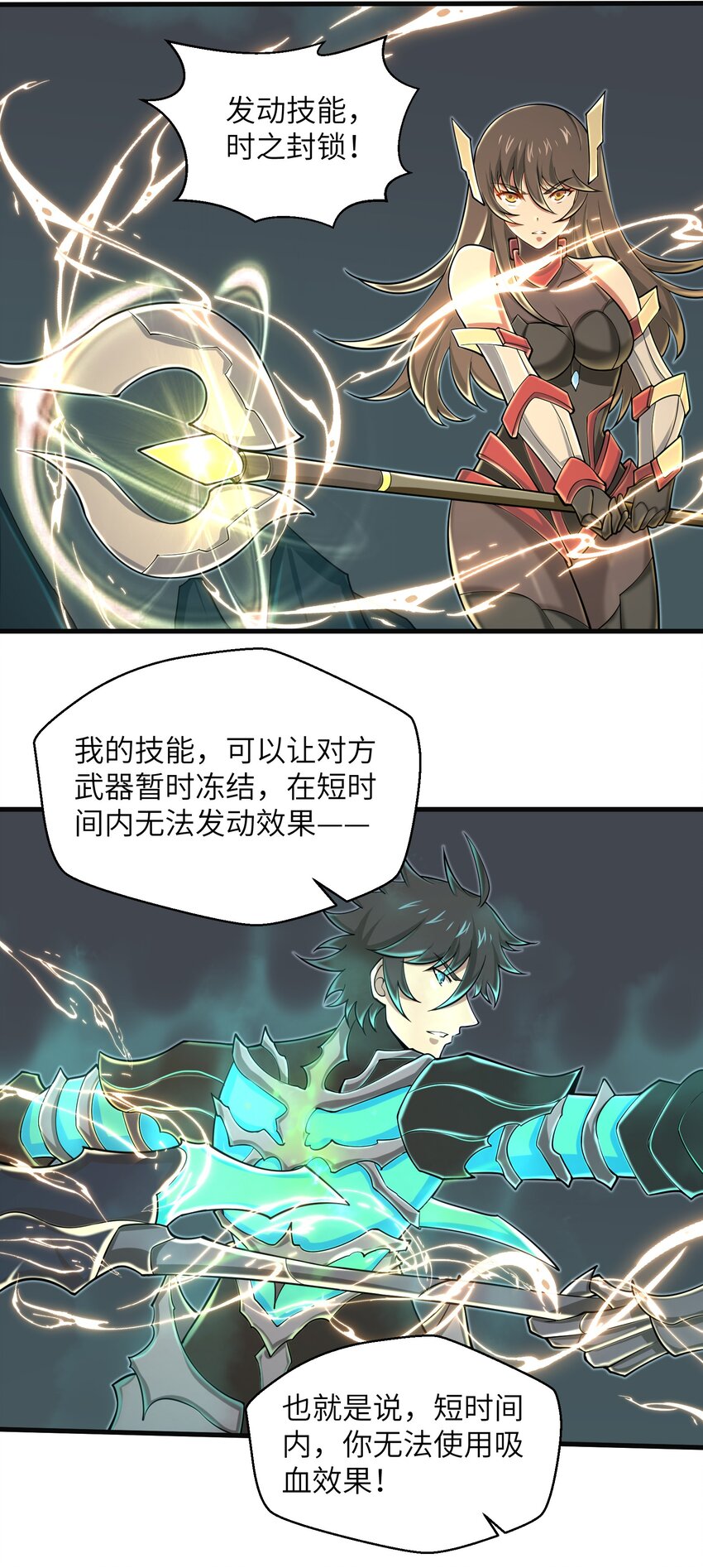 086 得益于你的贪婪29