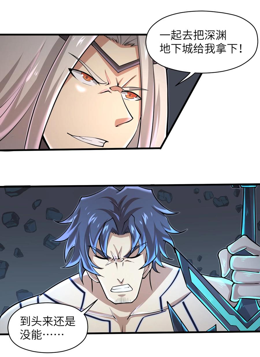 079 已经没人能阻挡我了17