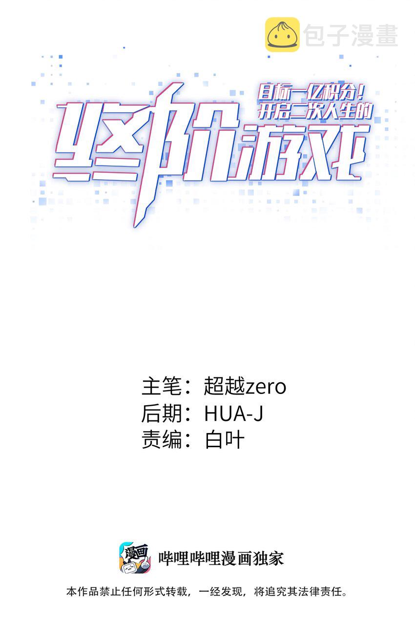 015 你的灵魂，为我所用0
