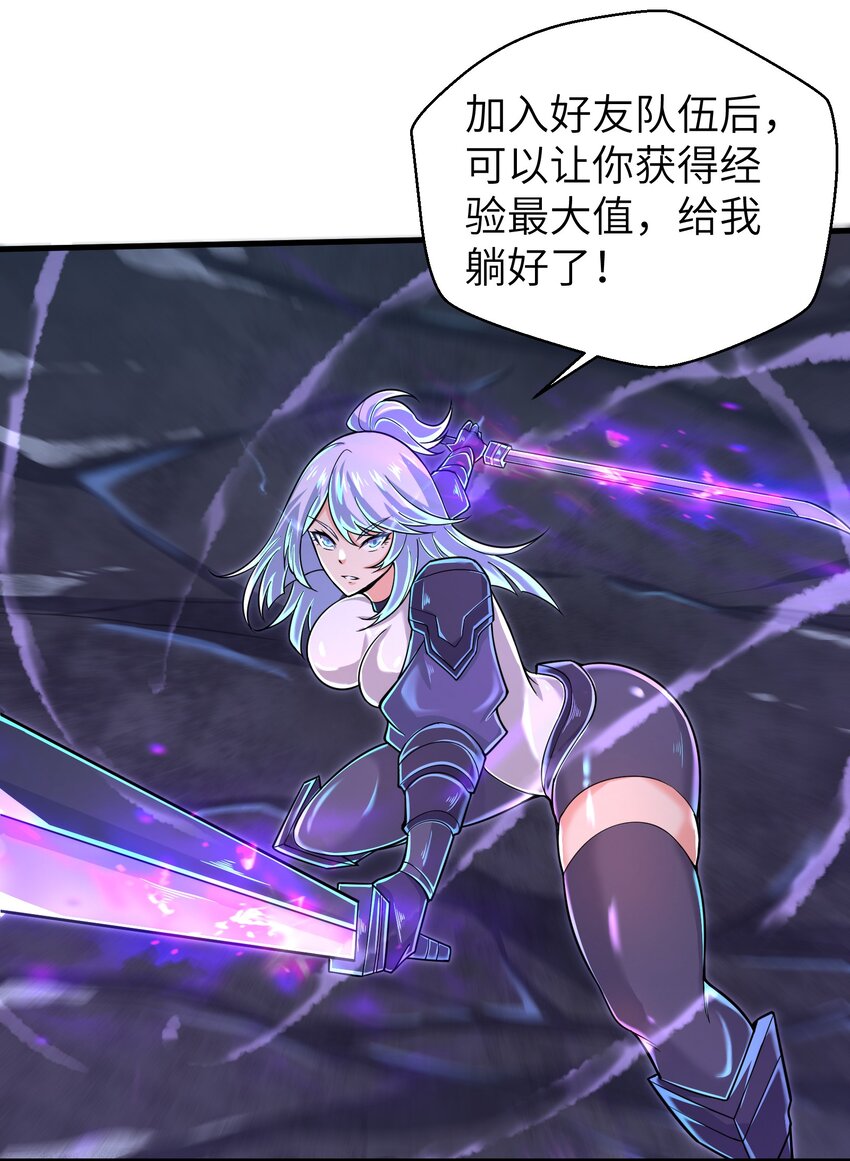 057 你难道还会飞不成！25