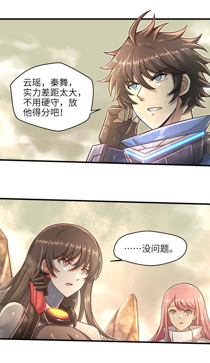 021 令人绝望的绿色15