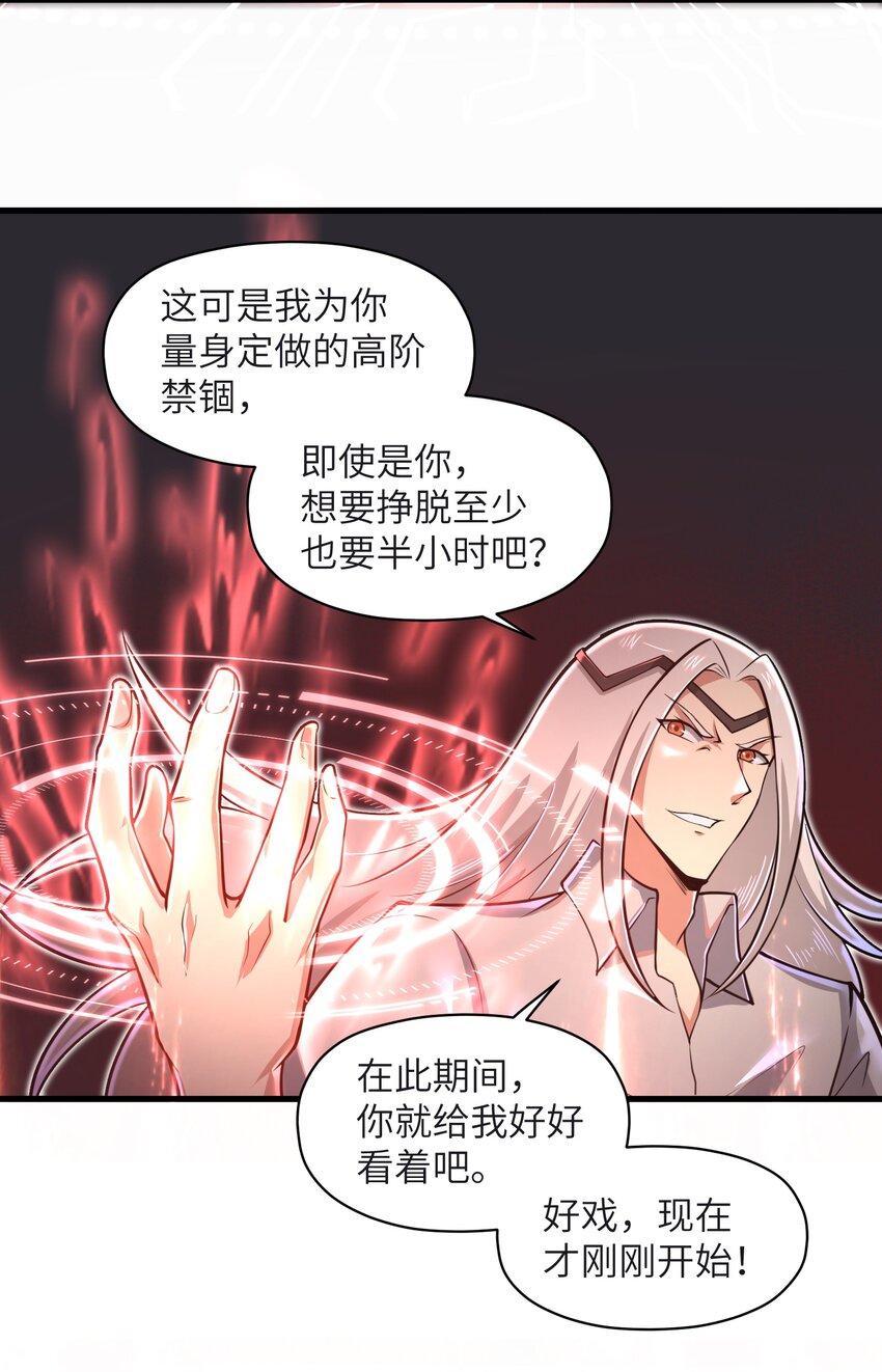 049 你太碍事了19