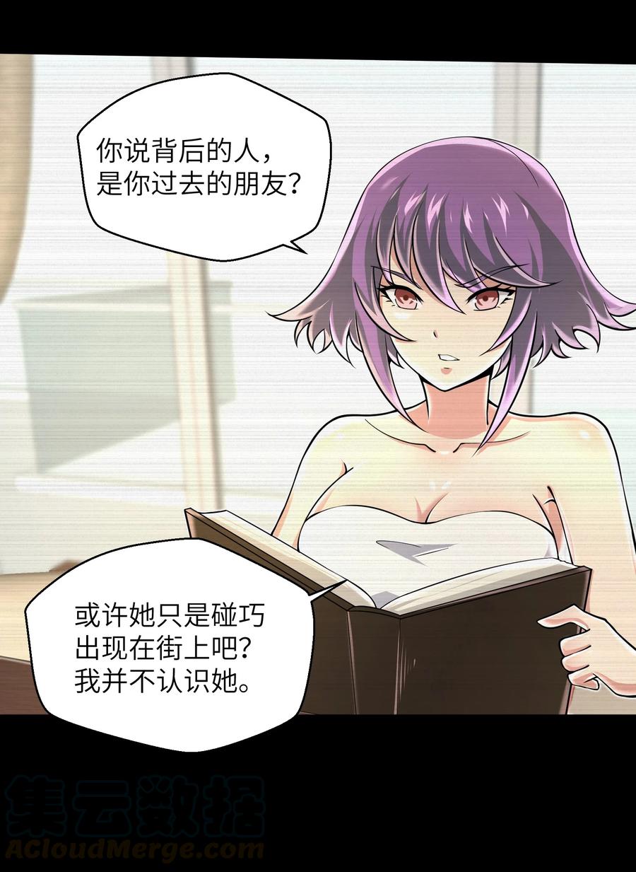 073 战斗已经开始了2