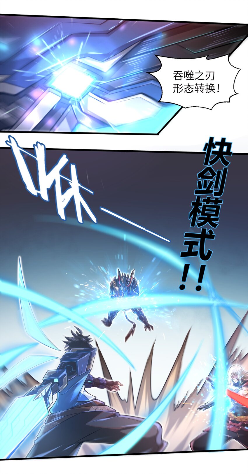 039 骑着扫把的魔女？！21