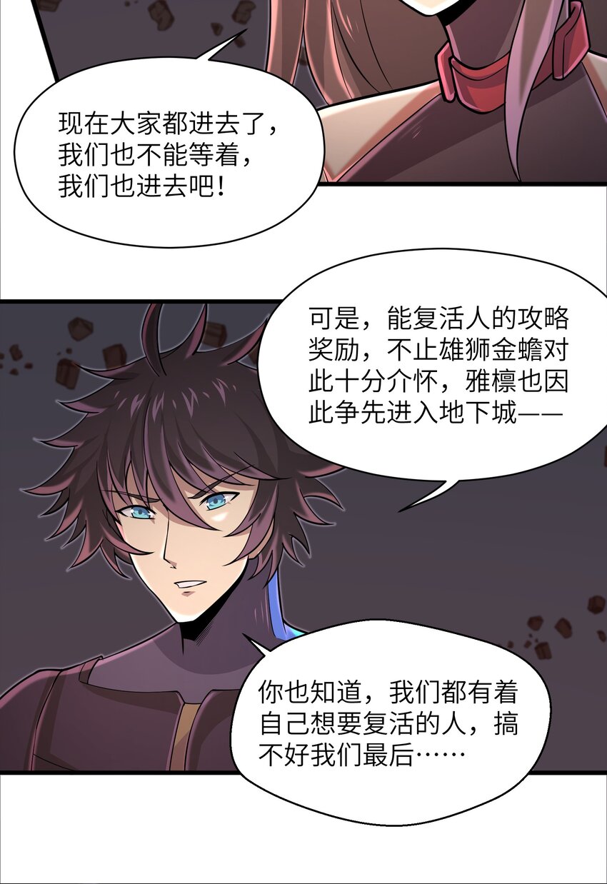 082 又可以品尝人类的美味了4
