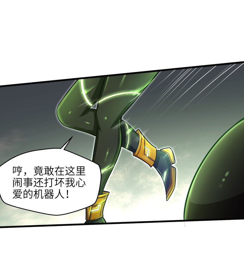018 四大公会44