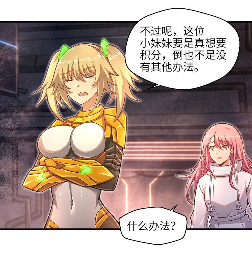 019 命运赌场40
